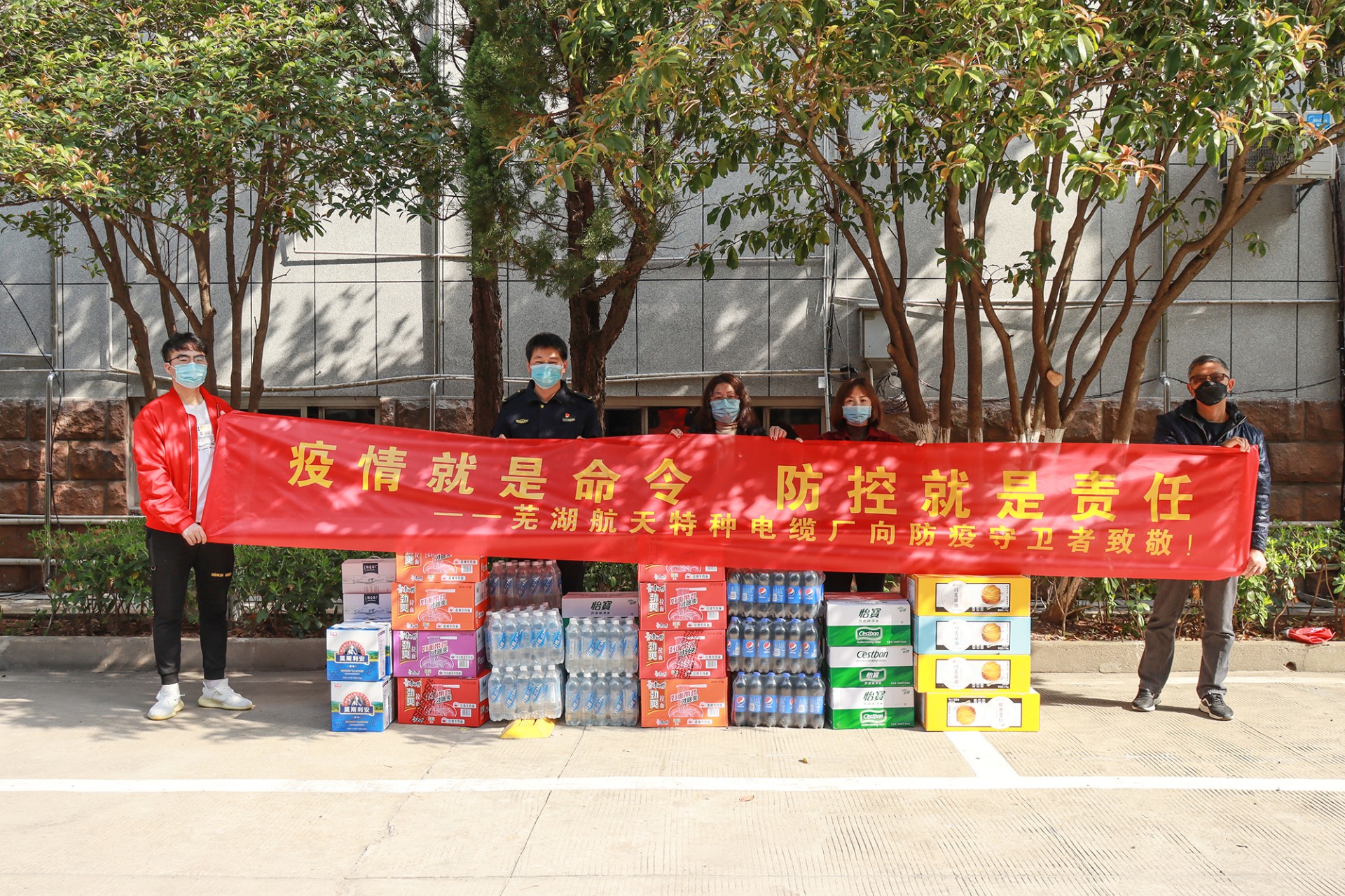 微信圖片_20220331132902.jpg